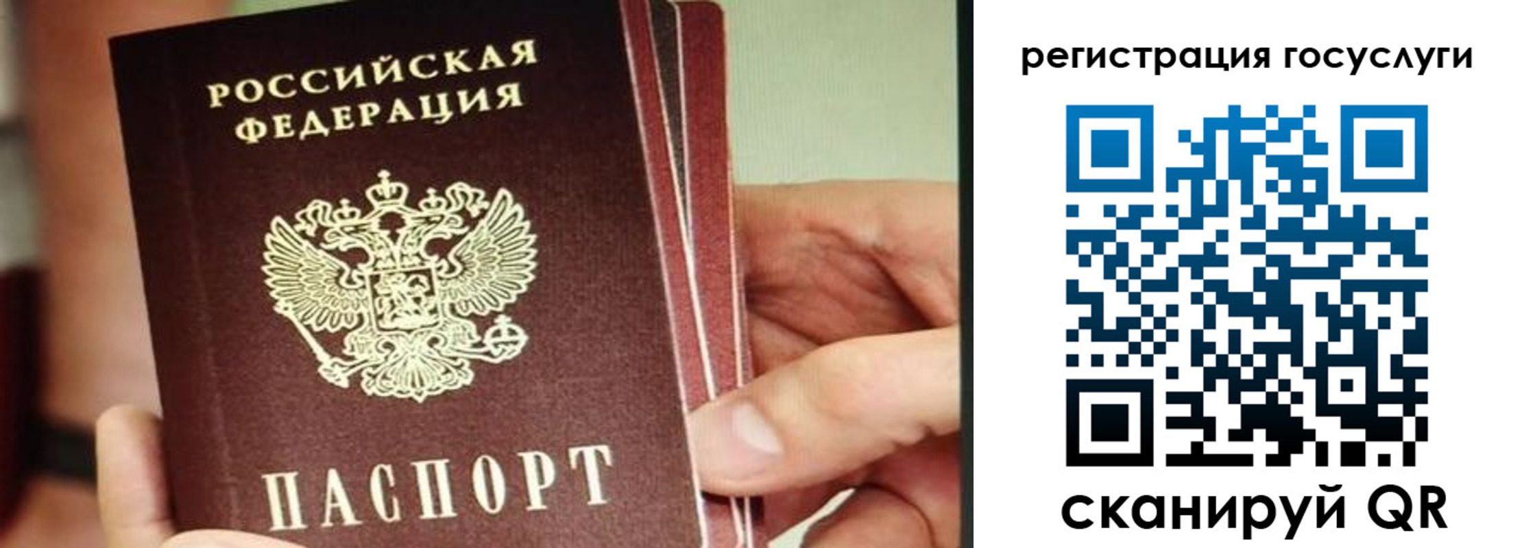 временная регистрация собственник в Яхроме